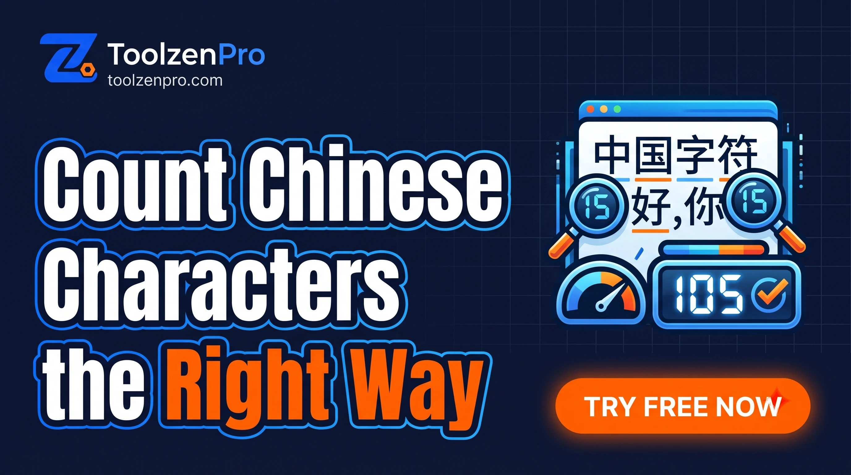 Count Chinese Characters the Right Way